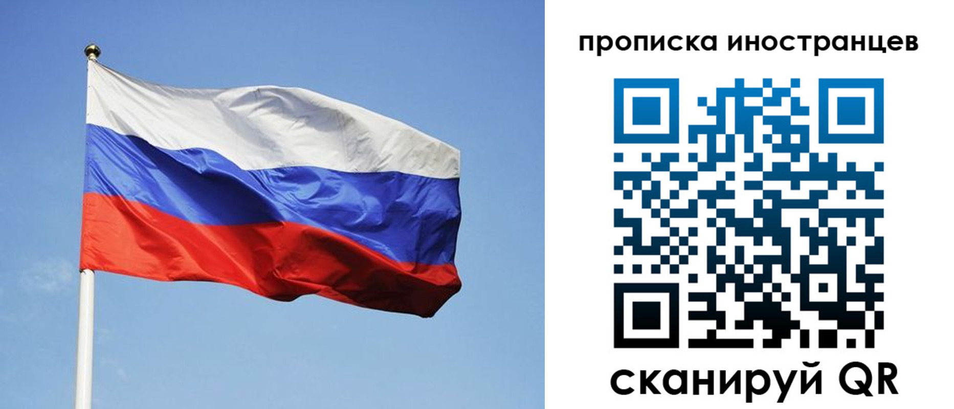 прописка для военкомата в Кировске