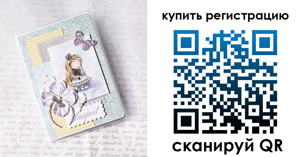 пропишу в квартире в Кировске